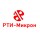 РТИ-Микрон