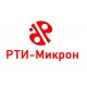 РТИ-Микрон