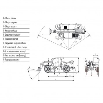 Телескопический погрузчик 3.5 тонны 9 метров HELI 35THCJ09-CU/L (35H51-90-C3)-1