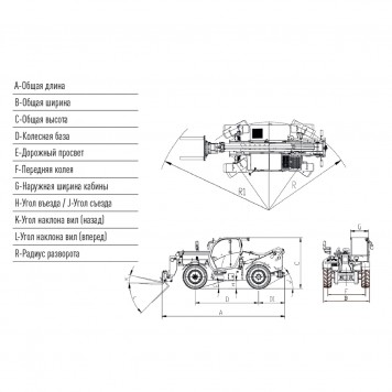 Телескопический погрузчик 4 тонны 9 метров HELI 40THCJ09-CU/L (40H51-90-C3)-1