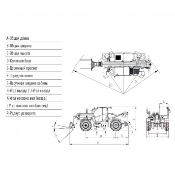 Телескопический погрузчик 3.5 тонны 12.5 метров HELI 35THCJ13-CU/L (35H88-125-C3)-1