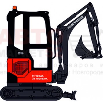 Мини-экскаватор POLAR BADGER SQ18B