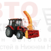 Снегоочиститель шнекороторный ФРС-200М на трактор МТЗ Снегоочиститель шнекороторный ФРС-200М на трактор МТЗ
