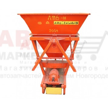 Разбрасыватель песка (пескоразбрасыватель) навесной Л–116–01 Лидсельмаш