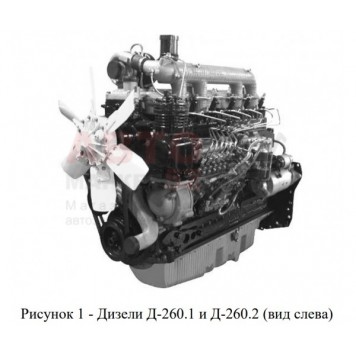 Дизельный двигатель ММЗ Д-260.2-530 (МТЗ-1221)-1