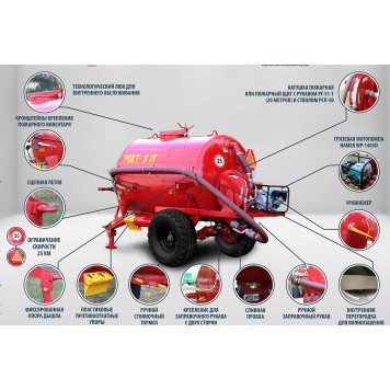 Разбрасыватель МЖТ-3П Бобруйскагромаш для самозагрузки и подачи непищевых и негорючих жидкостей-2