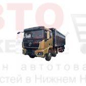 Самосвал SHACMAN (SHAANXI) X5000 (рестайлинг X3000) 430 лс 8x4 SX33186V366 Самосвал SHACMAN (SHAANXI) X5000 (рестайлинг X3000) 430 лс 8x4 SX33186V366