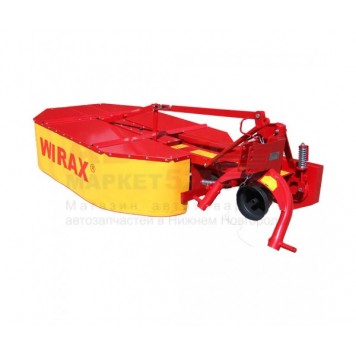 Косилка роторная WIRAX Z-069 1,65 м