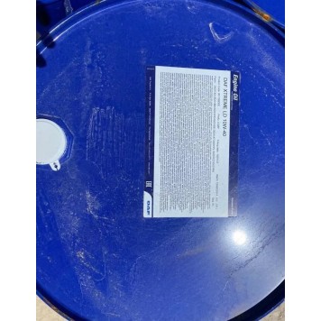 Масло моторное DAF Xtreme LD 10W-40 208 литров, 09201XX-2