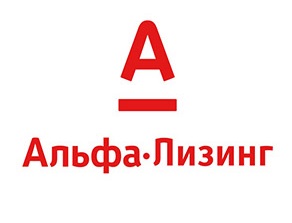 Альфа Лизинг